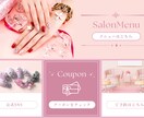 毎月限定3,500円　公式LINE構築します 「作って終わり」はもう卒業！ 優しく丁寧に作ります。 イメージ3