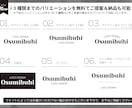 文字のみを組み合わせたシンプルなロゴを制作します 修正回数制限なし+AIデータ追加費用なし✔+著作権込み商用可 イメージ4
