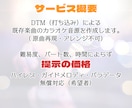 フルコーラス原曲再現カラオケ音源を制作します 利用範囲無制限 商用利用可 作者表記不要 イメージ2