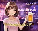 話し相手になります☘️愚痴聞き・恋愛相談歓迎します 今夜も待機中⭐️夜のおしゃべりで心をやさしく癒します☘️✨️ イメージ3
