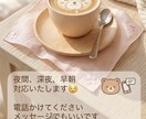 精神看護師が、あなたの心のモヤモヤに寄り添います 1人抱えきれなくなった感情を整理していきましょう。 イメージ2