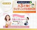 バナー、広告画像を制作します おしゃれで女性の目を惹くバナー画像制作します イメージ6