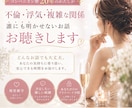 誰にも言えない気持ち、伺います コンパニオン歴20年❤︎気軽にお話しましょう♪ イメージ1