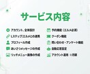 元LINE認定店デザイナーが公式LINE構築します 追加費用一切無し/エルメ・Lステップ対応/公式LINE構築 イメージ2