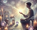 スピリチュアルリーディングします オーラや霊視を使って、現在や未来の可能性についてのメッセージ イメージ1