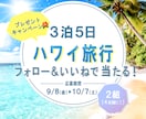 想いが伝わる魅力的なバナーを制作します 丁寧なヒアリングで、目を引くデザインに仕上げます イメージ3