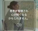 女性限定♡失恋・彼依存の辛い想いを一緒に整理します 彼を忘れられないあなたへ。復縁の前に自分を取り戻す恋愛相談室 イメージ5
