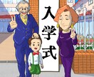 ジブリの世界であなたの結婚をお祝いします ジブリの画風でウェルカムボード作成　結婚式でぜひ！ イメージ5