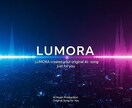 あなたが考えた世界をオリジナル楽曲として作ります 【格安】 メッセージのやりとりみで簡単に楽曲が作れます！ イメージ1
