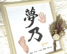 大切なお子様の命名書を書きます 書道歴12年の1児のママが心を込めて書かせていただきます イメージ1