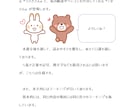 もうネタに詰まらない！　発想力トレーニング教えます プロットを作るための【流れ】を作れるようになるトレーニング！ イメージ4