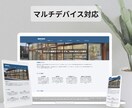 医療機関専門Webサイトを元薬局薬剤師が作ります 第2の待合室、Web上で患者さんをおもてなし イメージ6
