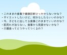 管理栄養士×時短家事コーディネーター相談承ります ワーママのための食事と家事＋美容の相談1週間し放題♪ イメージ2