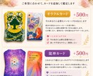 相手の気持ちやお悩みをタロット3枚で心よみします 恋愛・仕事・人間関係｜今の状況や気持ちを丁寧に読み解きます イメージ3