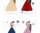 結婚式のドレス色当てクイズのイラスト作成します 新郎新婦バージョン作成しました！ドレス当てクイズ イメージ10