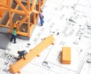 注文住宅の工事中の注意点教えます 憧れのマイホームの裏事情の実態を話します。 イメージ1