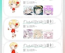 イラスト制作します 〇用途に合わせたオリジナルイラストをお求めの方へ〇 イメージ4