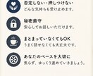 心の整備、承ります 心のメンテナンス、一緒に始めませんか？ イメージ5