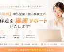 AIを駆使したサポートで事業成長をサポートします 「爆速×先回り」サポートで、あなたの事業成長を加速させます！ イメージ1
