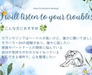 家庭内の心の悩み・DV相談、お話聞きます 1人で抱え込まず、言葉にしてみよう イメージ2