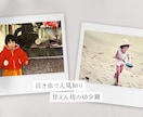可愛いポラロイド風のムービー作ります お写真、コメントの変更修正無制限。 イメージ5