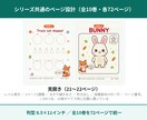 Kindleペーパーバックの入稿PDFを検査します 入稿で弾かれる原因を20項目、機械で判定します イメージ6