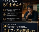 宿泊施設専門ホームページ300超の実績で制作します 大手旅行会社出身の知見で直販を最大化！予約導線に強いHP構築 イメージ2