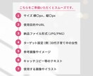 3名様限定価格！女性に届くWEB画像を制作します 女性ターゲットの目を惹く、成果に繋がるデザインを制作します イメージ7