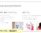伝えたいことを整理してプレゼン資料を作ります パワポで目的に合わせて構成から設計！読み上げ原稿も作成OK！ イメージ4