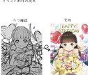 可愛いキラキラした女の子描きます あなただけのSNS用アイコン、1枚絵などを描きます。 イメージ3