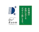 お客様の長所をシンプルにアピールするデザインします 起業開業に伴い、魅力的なロゴ・案内・キャラが必要な方へ イメージ1