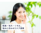 5名限定！1500円で納得いくまで制作します 世界観を崩さず、上質さだけを丁寧に乗せるデザイン。 イメージ2