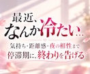 彼には聞けない、二人だけの相性と本音を読み解きます 本人には聞けない彼の本音と二人の相性を読み解きます。 イメージ1