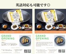 英語対応可能！魅せるチラシデザイン制作をします 修正無制限で安心サポート！一緒に作る理想のチラシデザイン イメージ2