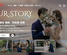 NETFLIX風！本物の映画の様なムービ制作します 累計制作実績1400件超！アレンジ可能！お気軽にご相談下さい イメージ2
