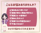 彼は今どう思ってる？本音と恋の行方を視ます 彼の本音・連絡の可能性・今後3ヶ月の流れを優しく読み解きます イメージ2