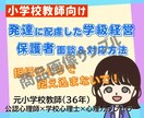 カウンセラーのココナラ出品デビューをサポートします パソコンが苦手でも安心！初期設定～AI活用まで丁寧に伴走！ イメージ2