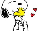 ゲイです。話を聞きます 雑談から悩み相談まで１分から長時間までお話し伺います。 イメージ5