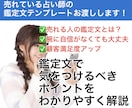 占い師デビュー完全マニュアルをお渡します AI不要　稼ぐ方法　副業　鑑定文・商品ページ・テンプレ付き イメージ4