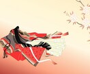 あなたの過去世(前世)を占います あなたの人生に大きな影響を及ぼしている前世を占います。 イメージ1
