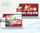クリック率が変わるWEBバナーやサムネ制作します スクロールを止める第一印象を設計｜ターゲットに届くデザイン イメージ5