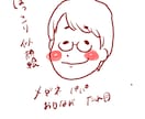 育児垢やブログに！ほっこり優しい似顔絵描きます 写真そっくりじゃなくてOK！特徴をゆる〜く形にします イメージ2