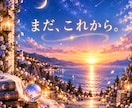 これからの出会い・ご縁・恋愛の未来を霊視します 結婚・運命の人・新しい恋 |この先ずっと一人？の不安を紐解く イメージ10