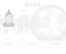 最短1日！！パワポを使用した資料作成を代行します 資料作成が苦手、資料作成の時間がない方必見！ イメージ2