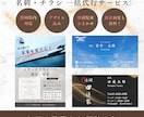 静岡県内対応！デザインから印刷まで一括代行します 面倒な入稿や発注、配布の手間ゼロ！名刺やショップカードも対応 イメージ1