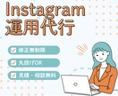 美容関連Instagram運用代行致します 投稿画像やストーリー作成もお任せ！ イメージ1