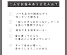 職場の人間関係を改善する糸口を見つけます 上司/部下/先輩/後輩/同僚/お局様/お客様/取引先など イメージ2