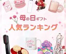 可愛い/おしゃれなバナー作ります 20代だからできる若者をターゲットとしたデザイン制作します イメージ2