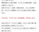 お試し版！2000文字×２記事が破格で試せます まずは「信頼できるか」どうかをお試しください イメージ3