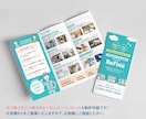 信頼感×親しみやすさを伝えるチラシを作成します 修正無料！丁寧なヒアリングと確かな提案で理想のチラシを実現 イメージ8
